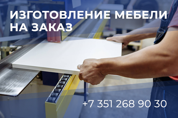 Мы всегда на связи