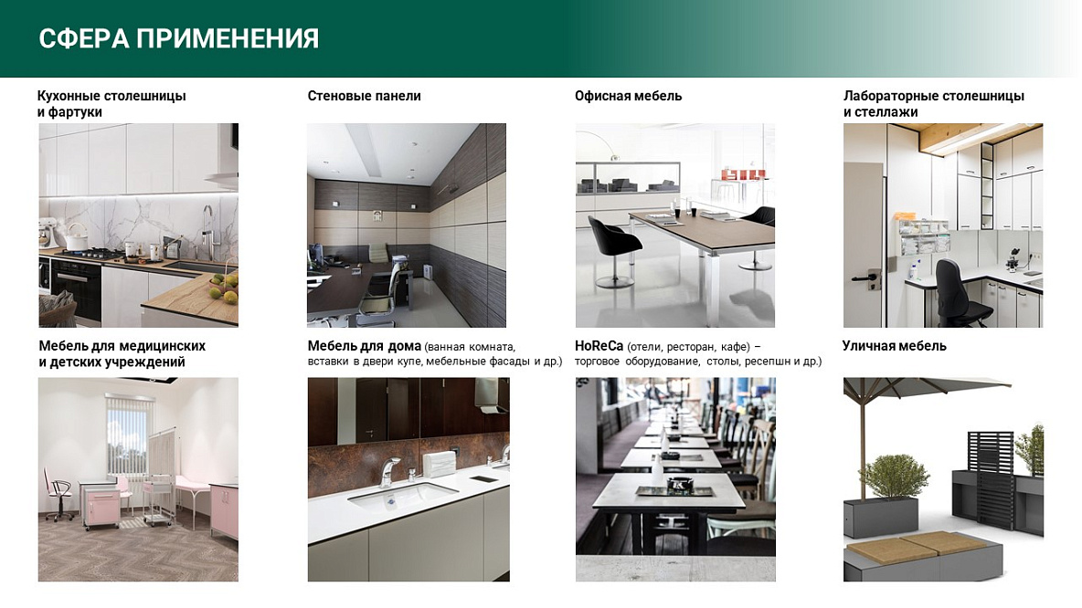 HPL Компакт плита Кедр 6461/BT Бежевый бетон (Декоративный бетон) 3050 х 608 х 12 мм. черная основа