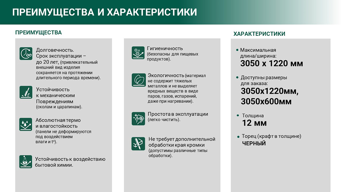 HPL Компакт плита Кедр 6461/BT Бежевый бетон (Декоративный бетон) 3050 х 608 х 12 мм. черная основа